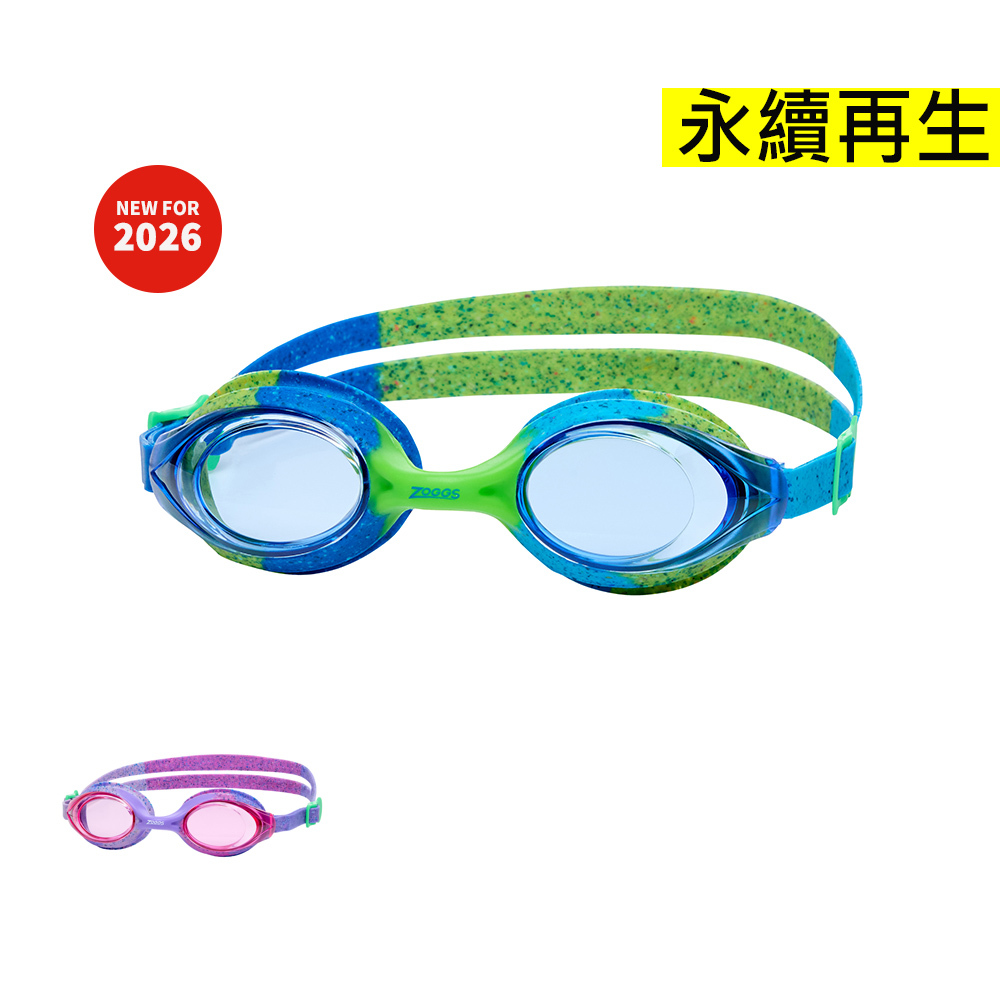 ZOGGS 兒童邦迪環保訓練型泳鏡(Bondi Remix Junior)