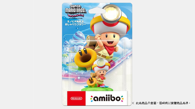 amiibo 奇諾比奧隊長 & 閒聊花花（超級瑪利歐系列）