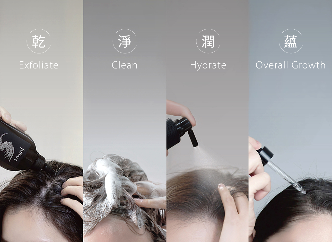 頭髮保養 4 步驟 — 專業護理協同作用