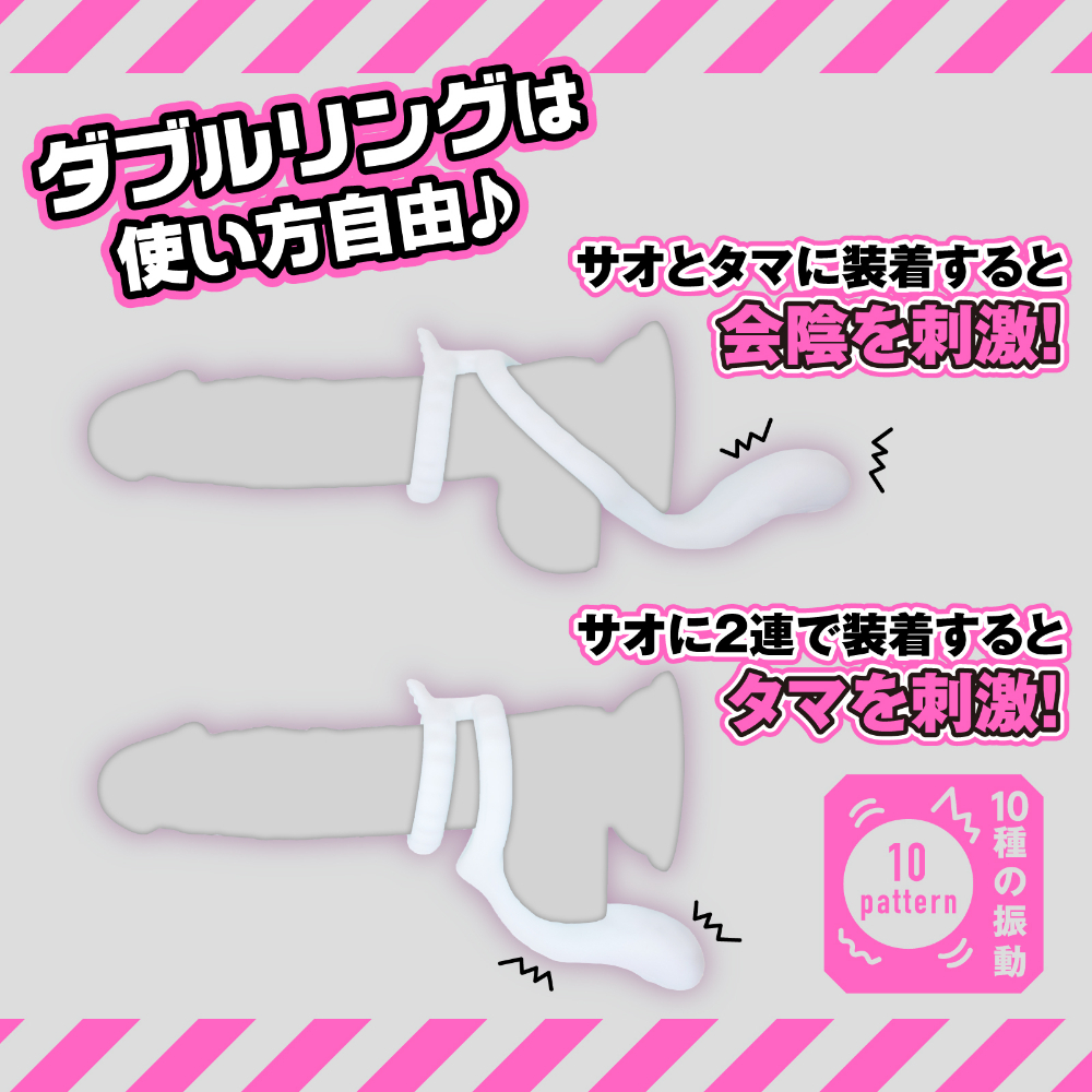 HATOPLA 超！Q彈柔軟套環 電動會陰刺激器 (柔軟版)