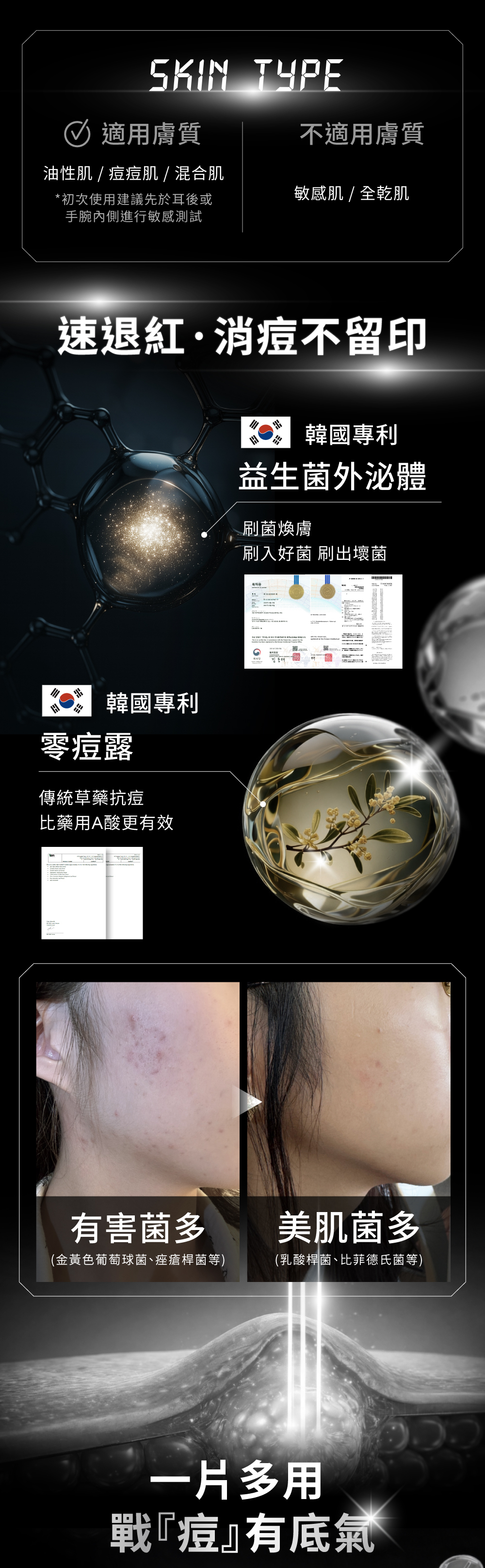 內附黏附型取片棒，一沾即取