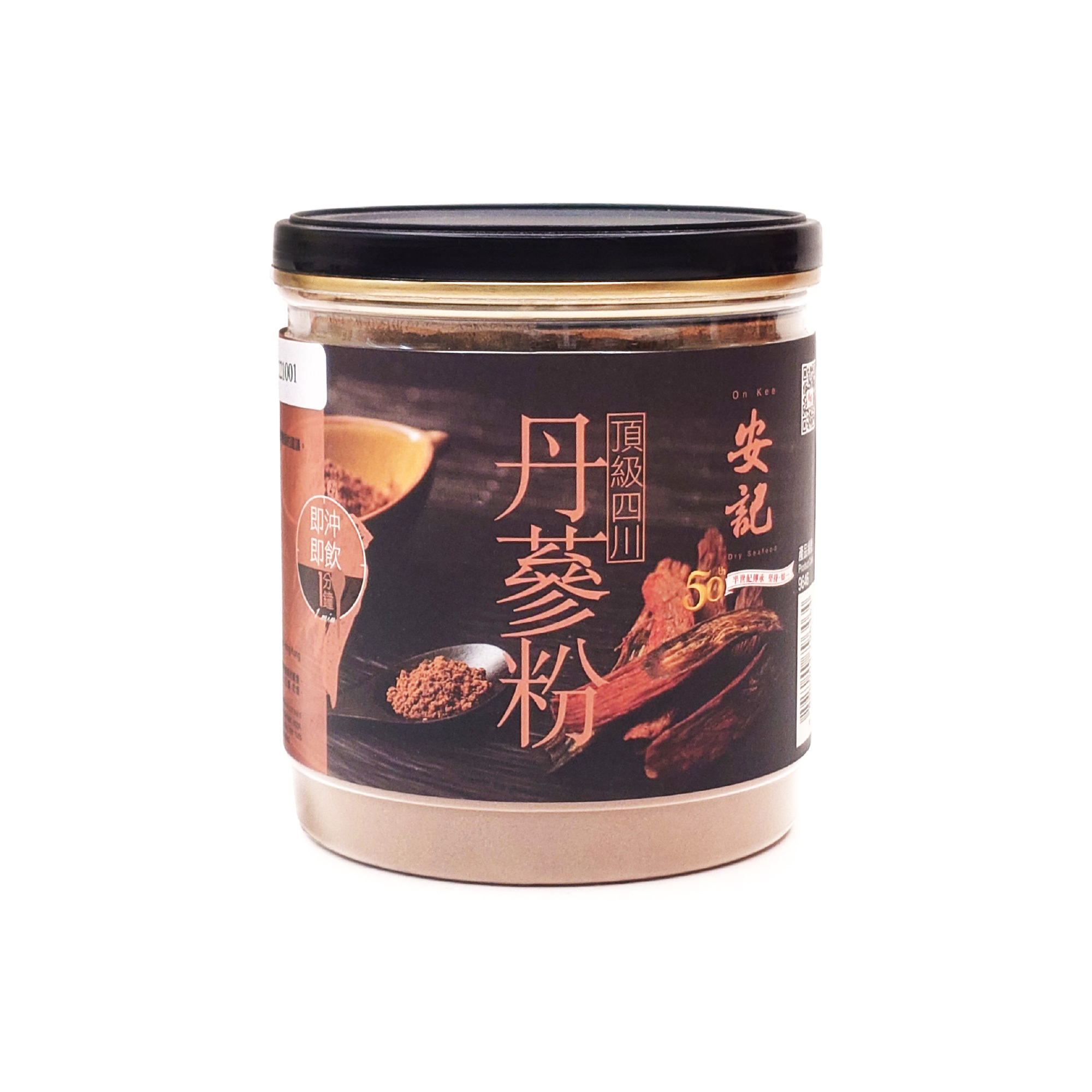 丹蔘粉