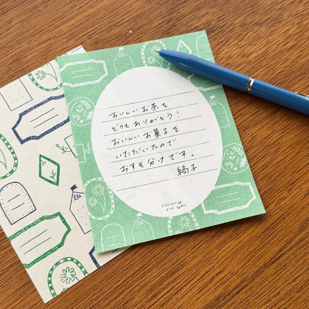 信紙套組 | salvia x 水縞 | Happy For You | 水縞 日本