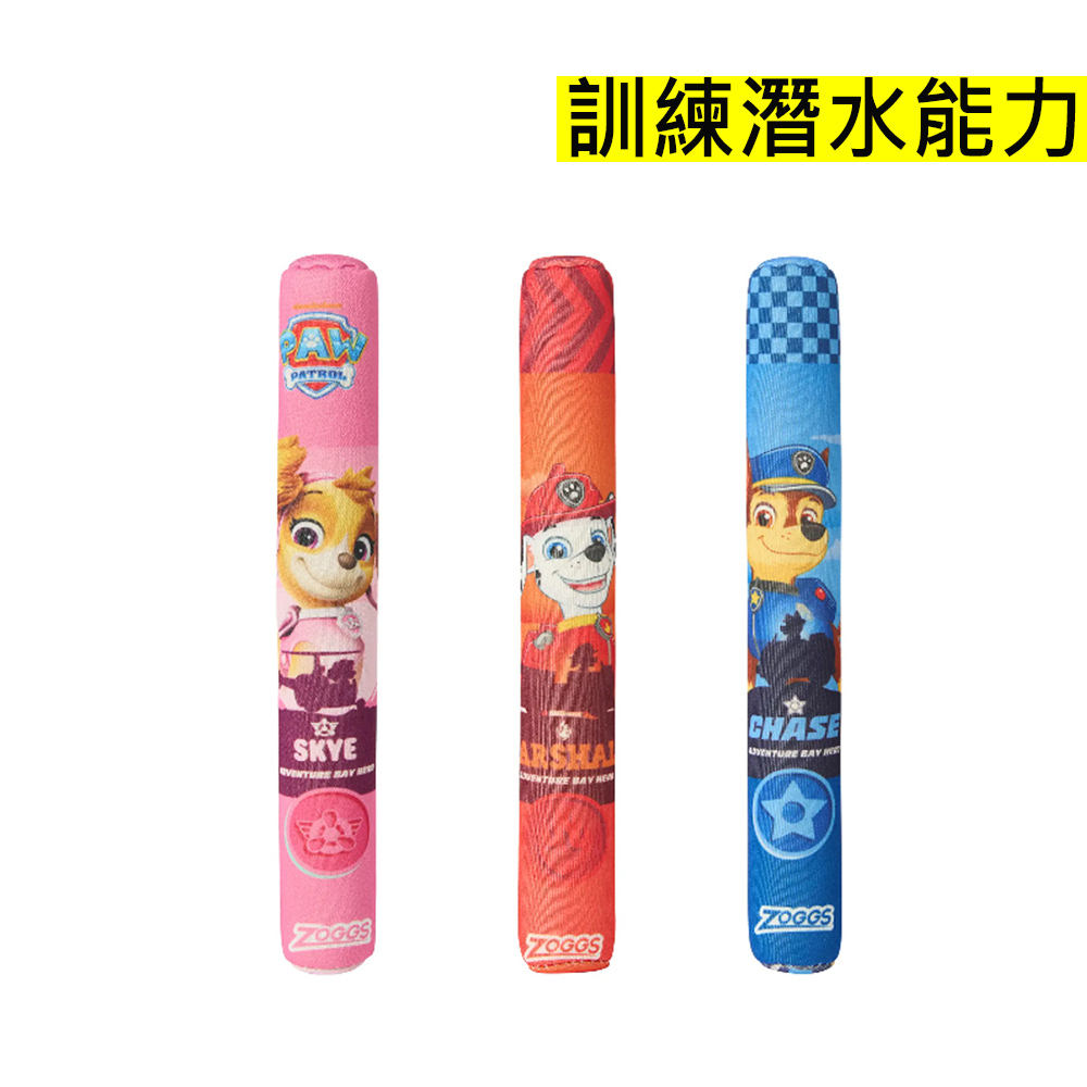 ZOGGS Paw Patrol 汪汪隊沈水棒(3入)