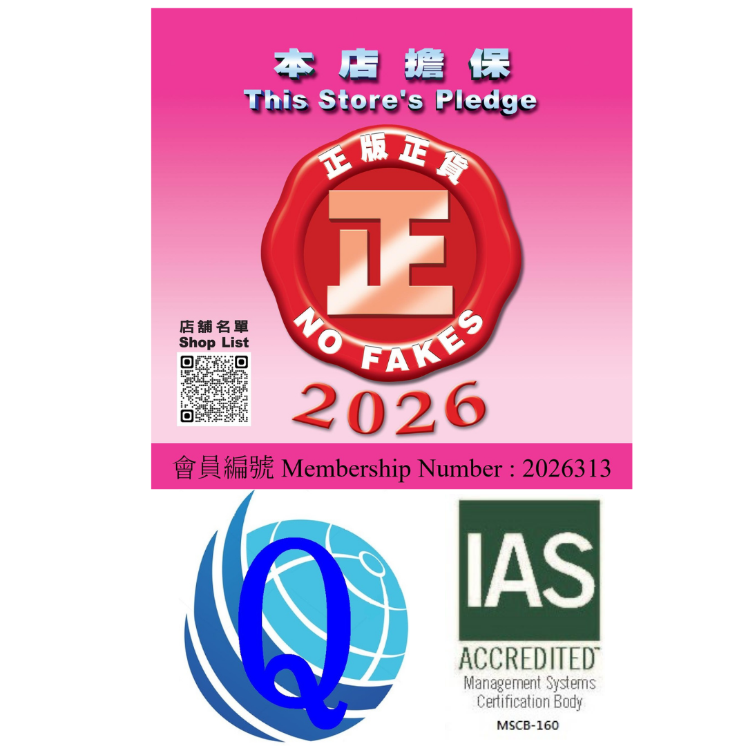 Recognised for 2026  "No Fakes Pledge" Commitment Retail Online Store Membership Qualification 20263131 [ISO 9001:2015 Certification]