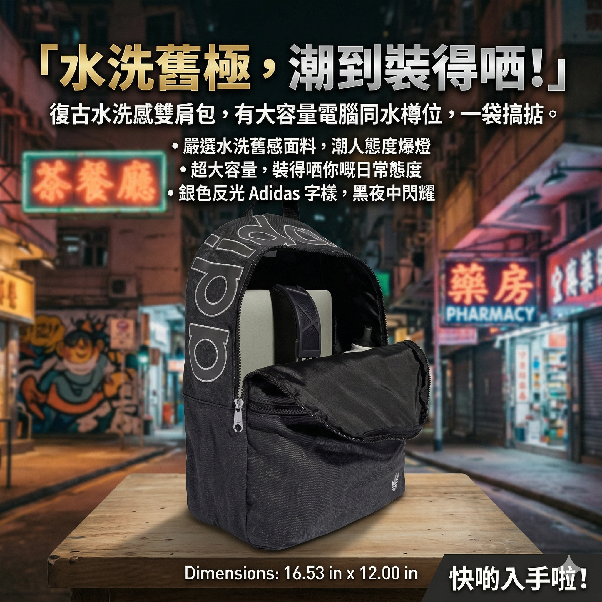 【預購】H032623 adidas Originals CL 復古水洗感雙肩後背包