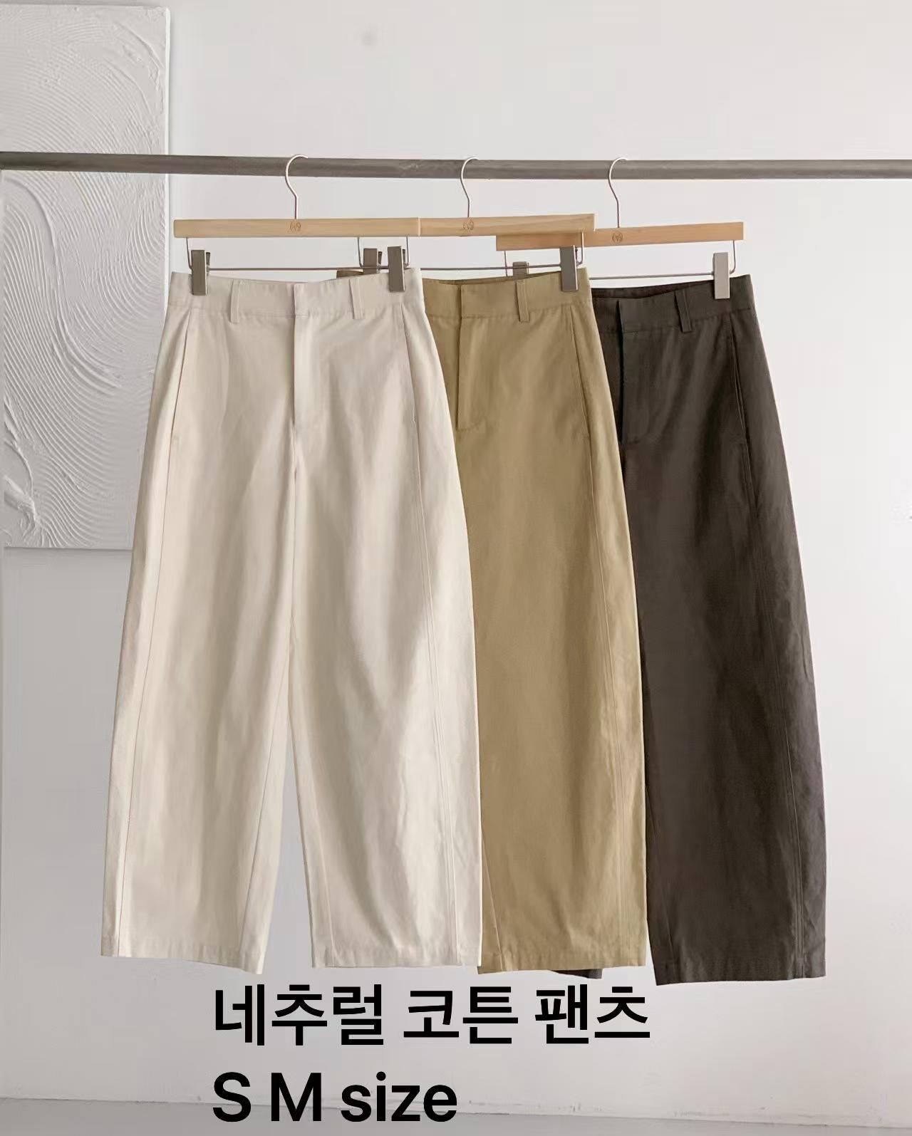 AW6024 純棉縫線孤型闊腿褲