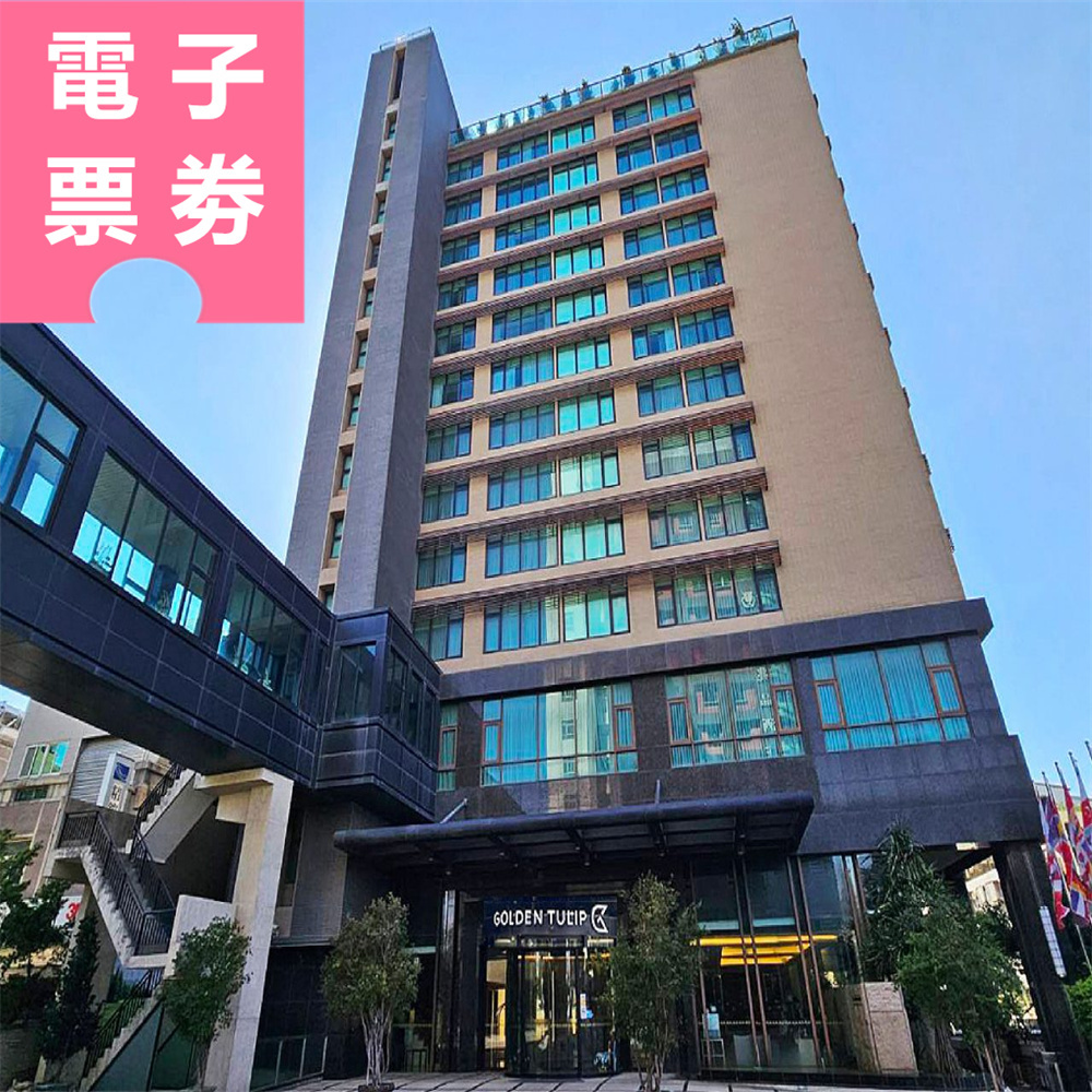 【電子票券】台中｜仲信金鬱金香酒店 品東西自助百匯 吃到飽餐券 Ⓜ