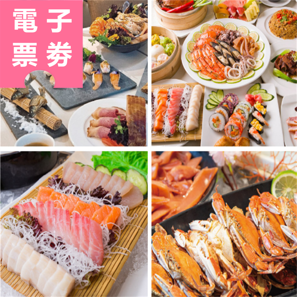 【電子票券】台中｜仲信金鬱金香酒店 品東西自助百匯 吃到飽餐券 Ⓜ
