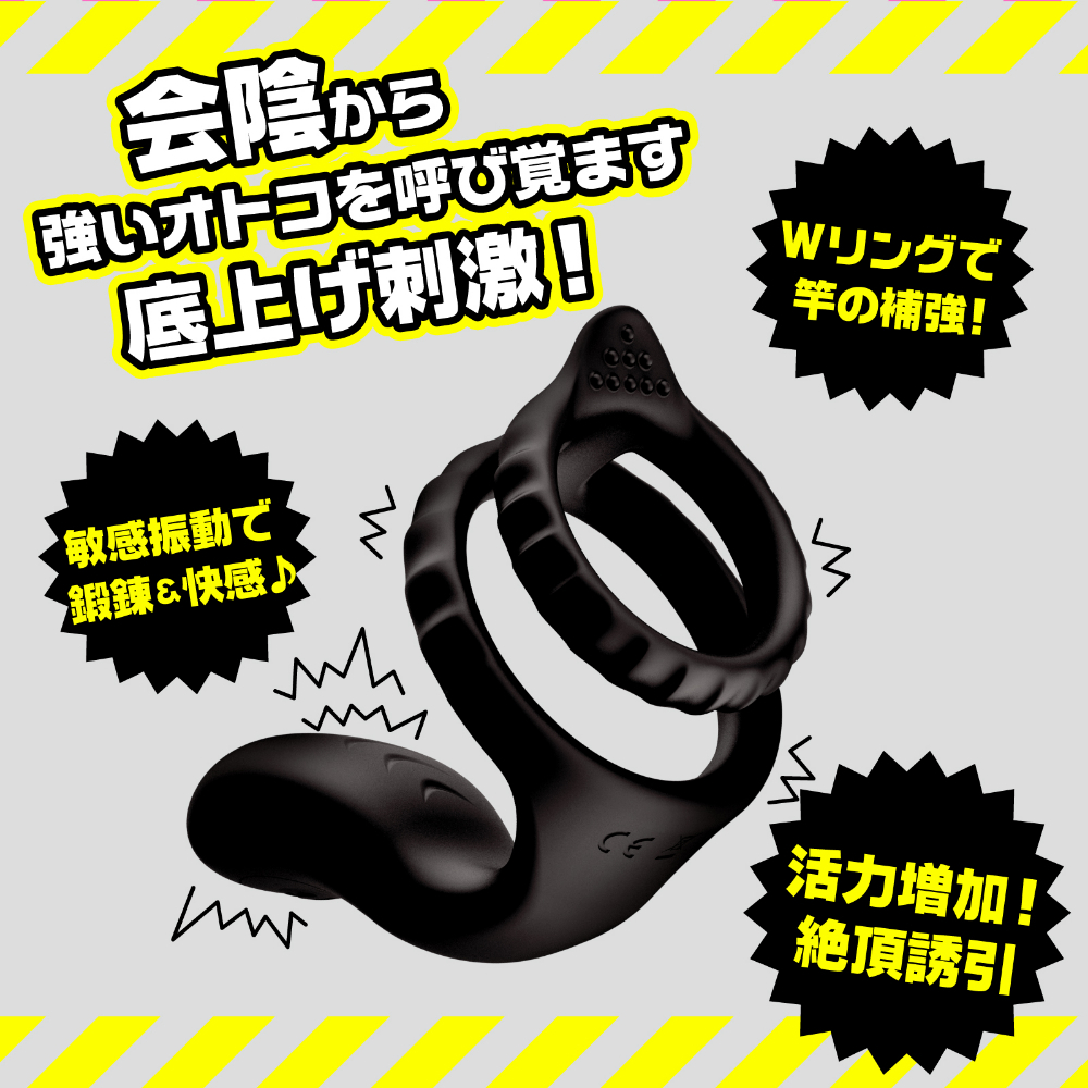 HATOPLA 超！Q彈柔軟套環 電動會陰刺激器 (標準款)