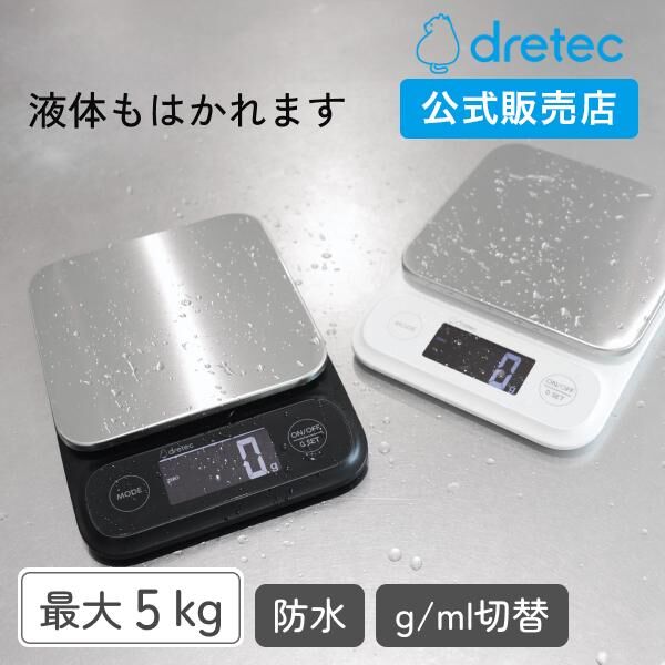 Dretec Terije 5kg Digital Scale (Minimum 1g) KS-516