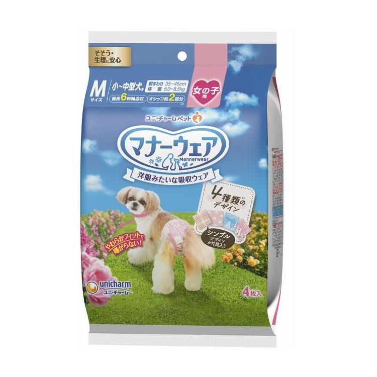 Unicharm 禮貌褲 4款圖案 女仔用 M 各1塊