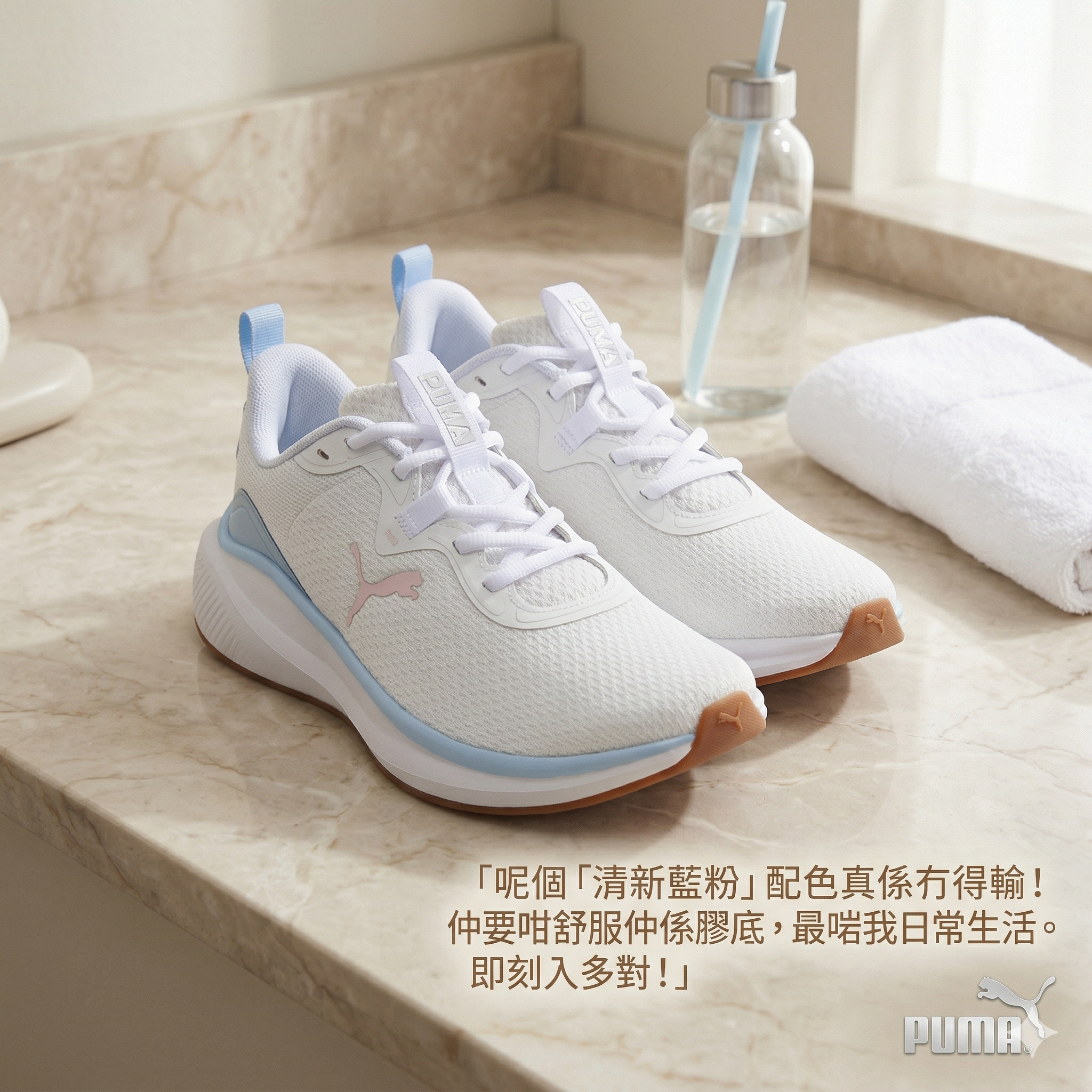 【預購】H032604 PUMA 女款運動鞋