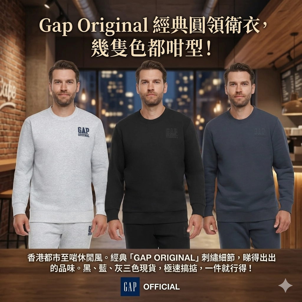 【預購】H032601 Gap 男款圓領 T 恤