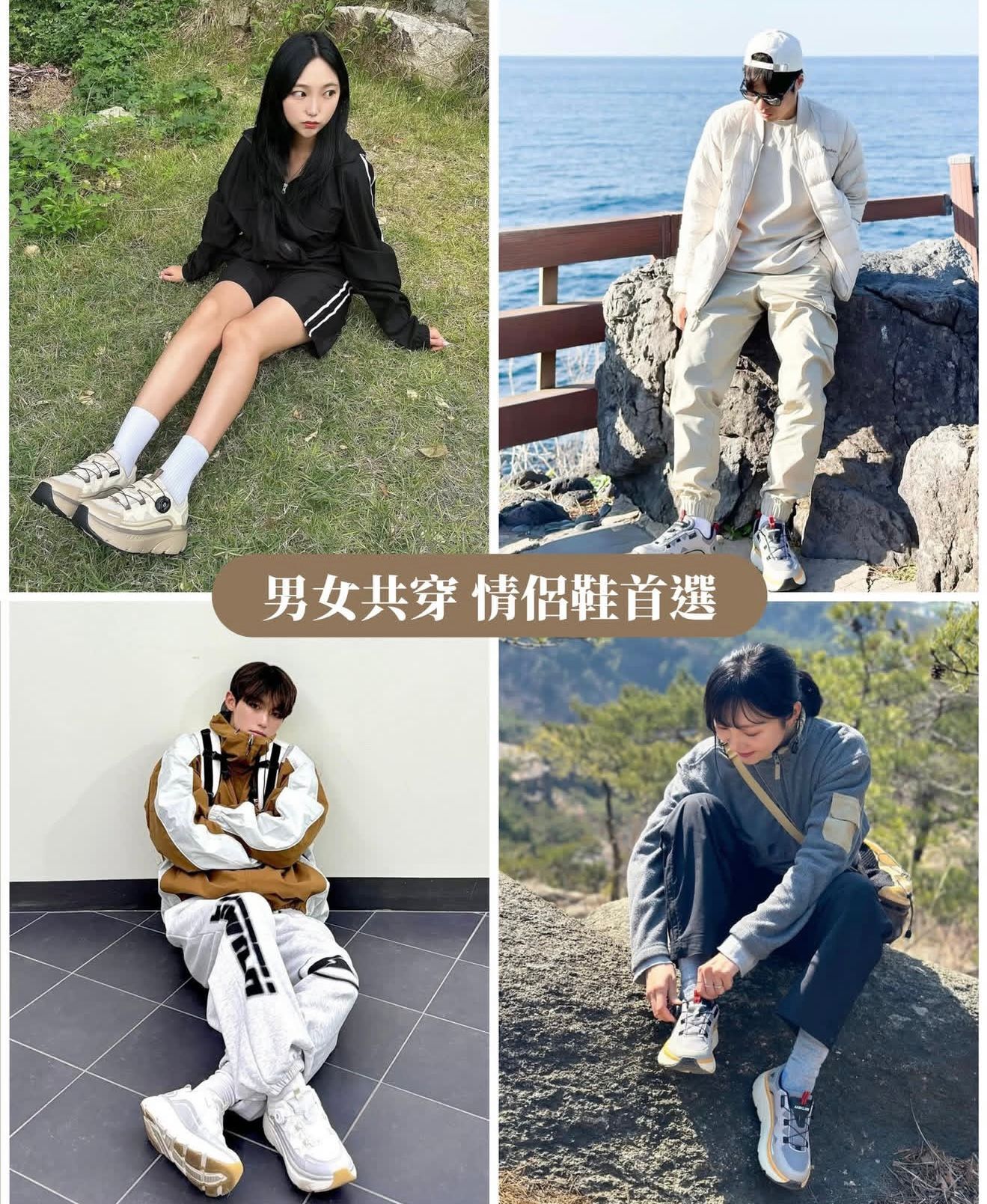 【預購】AKIII Classic K032601 Bumper Freelock厚底運動鞋