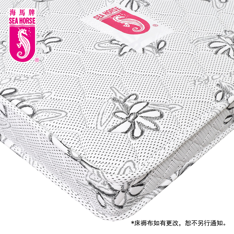海馬床褥