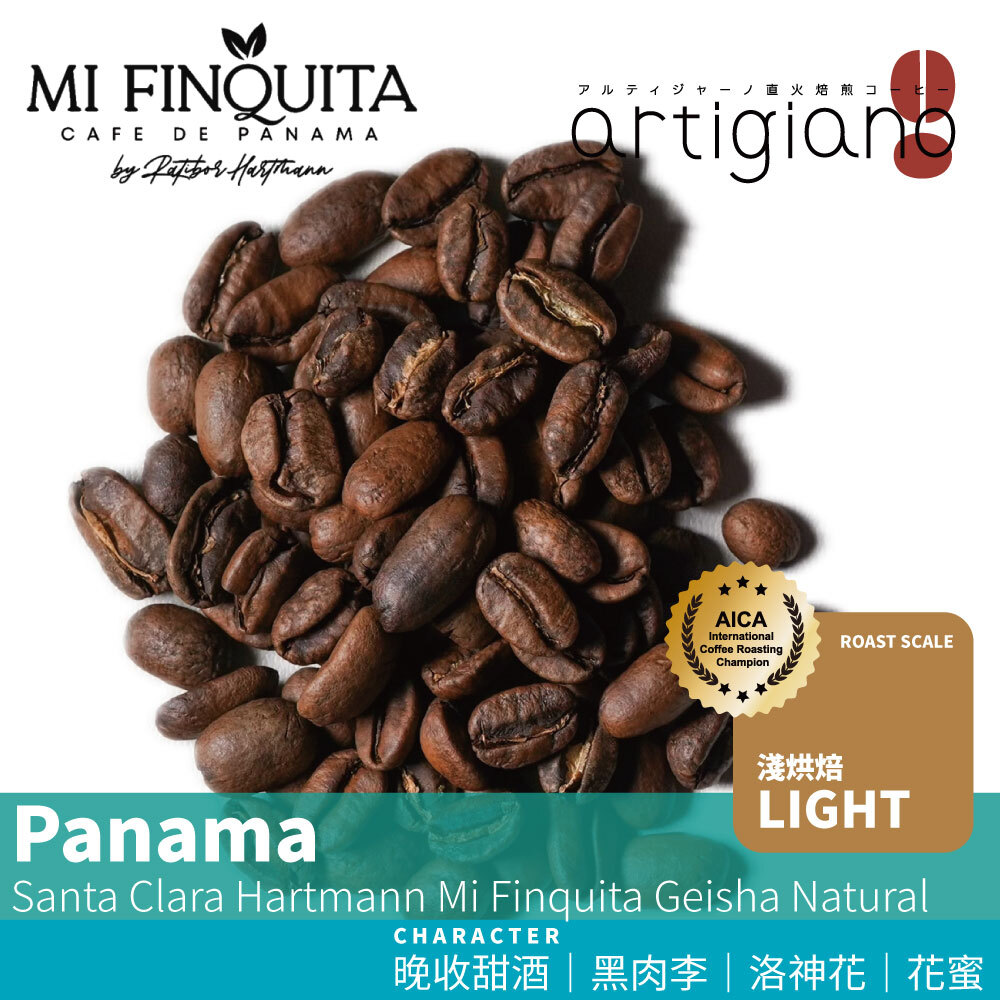 Panama Santa Clara Hartmann Mi Finquita Geisha Natural
