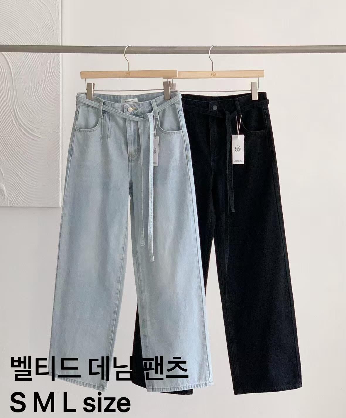 AW6032 寬鬆高腰綁帶牛仔褲