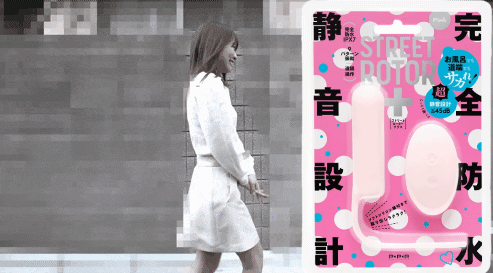 日本PxPxP 完全防水_靜音設計STREET ROTOR 搖控震蛋 粉紅色