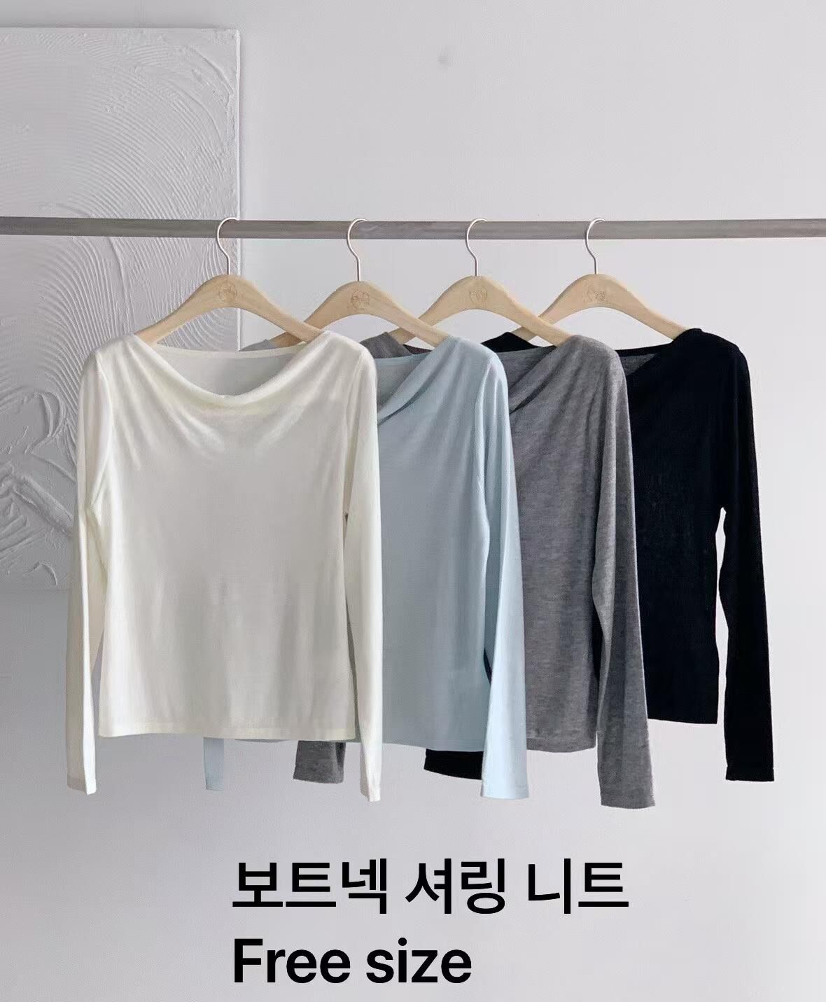 AW6033 船領皺褶針織長袖上衣