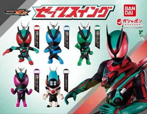 BANDAI 扭蛋-幪面超人 Zeztz Swing 吉祥物系列鑰匙圈- Esprit Recovery