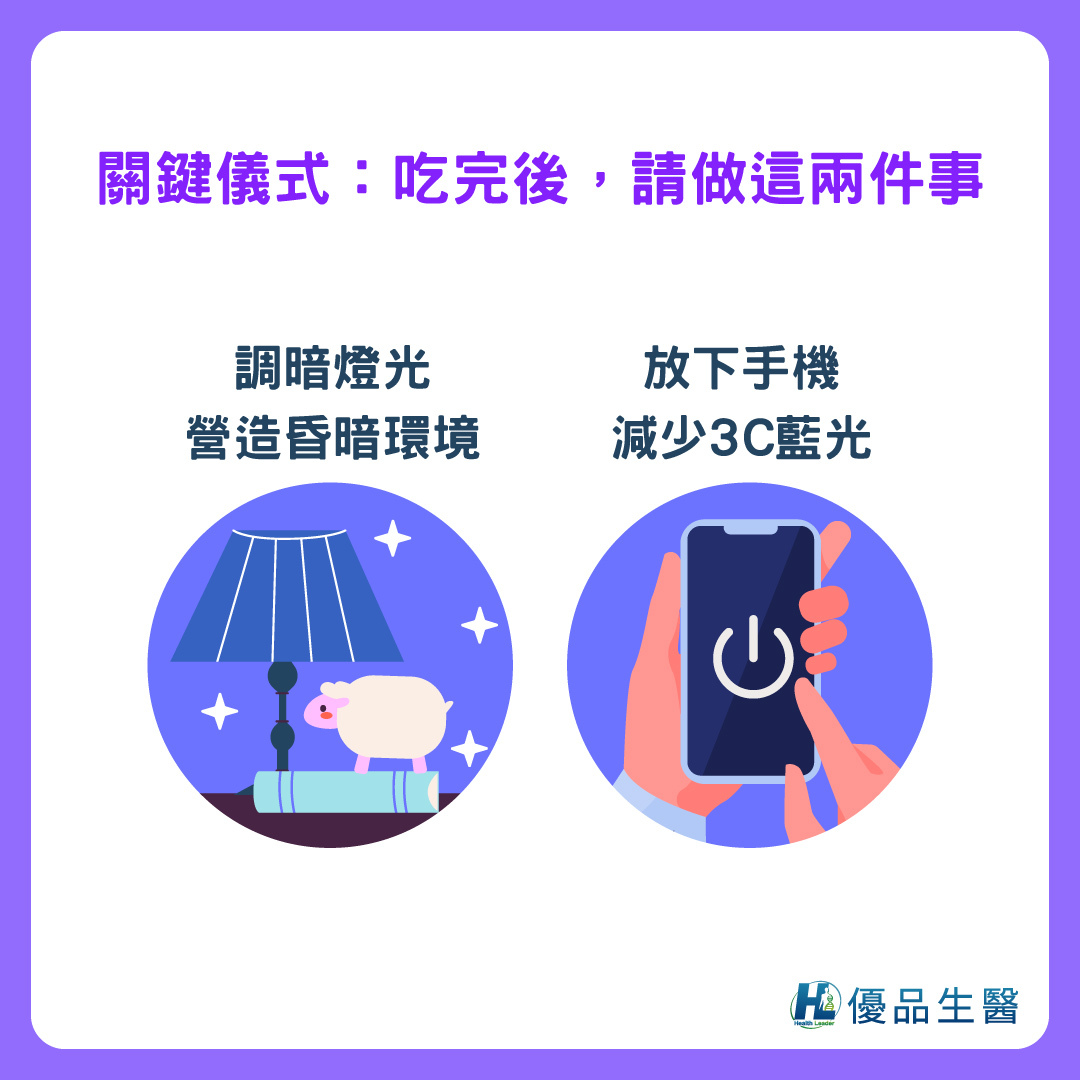 吃完GABA，請做這兩件事