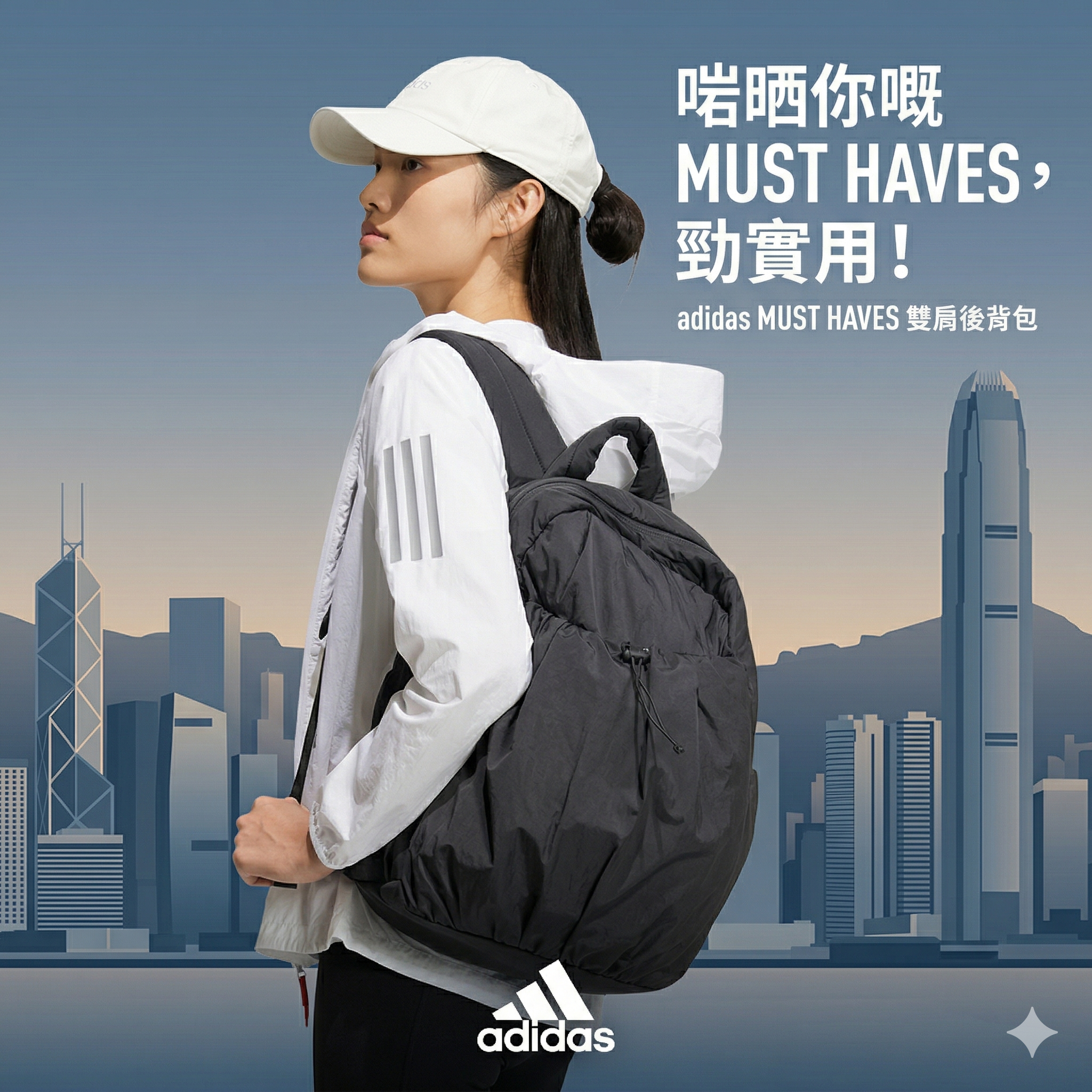 【預購】H032625 adidas MUST HAVES 雙肩後背包