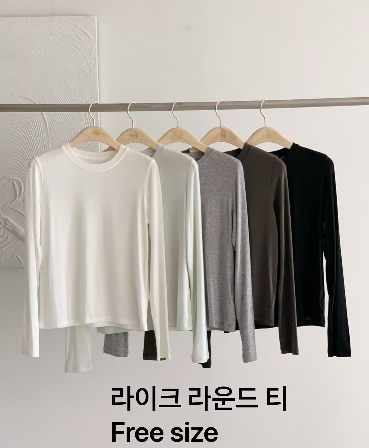 AW6038 基礎款圓領長袖上衣