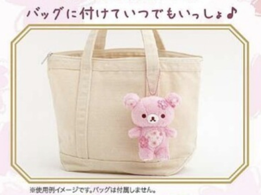 ! New！鬆弛熊 Rilakkuma 櫻花公仔keychain