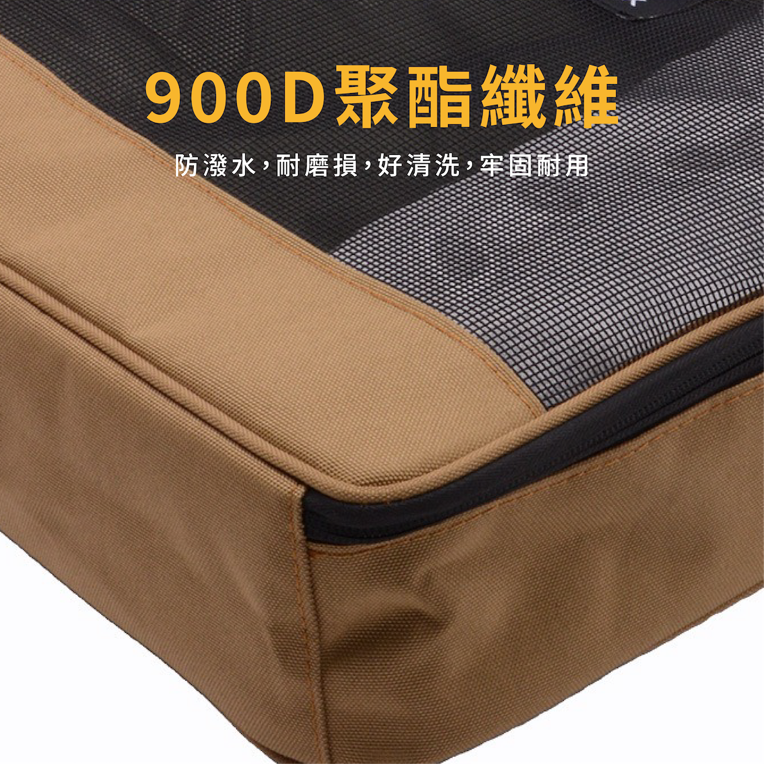 【SUNDICK】 透氣分類整理包