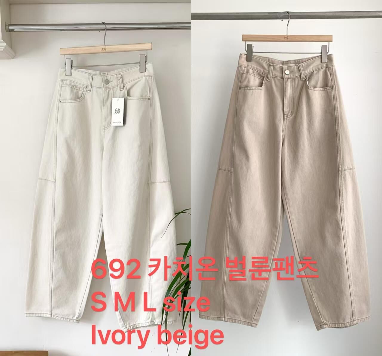 AW6041 結構縫線寬鬆直筒長褲