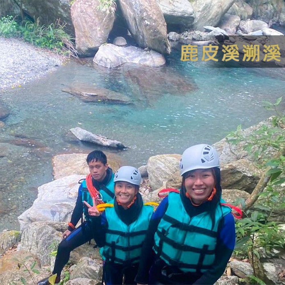 【宜蘭】南澳半日溯溪，扇子瀑布鹿皮溪無名溪任遨遊