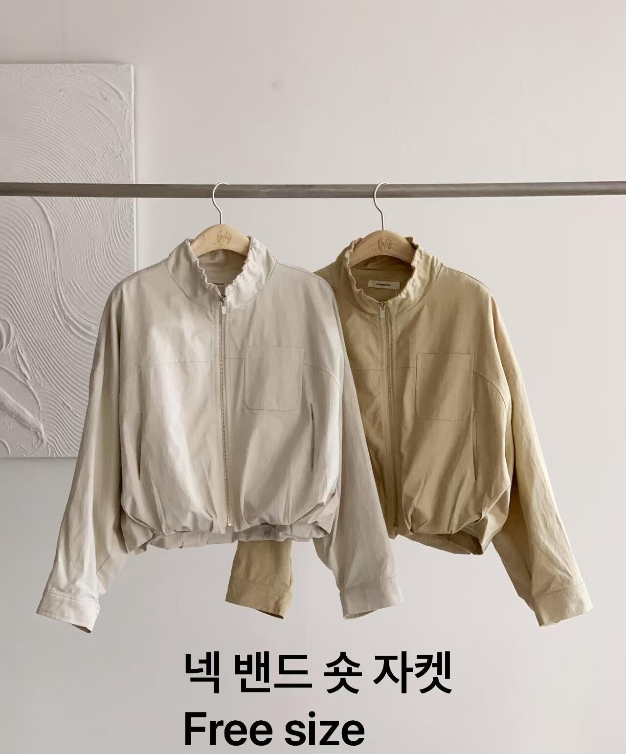 AW6045 短款企領束口拉錬外套