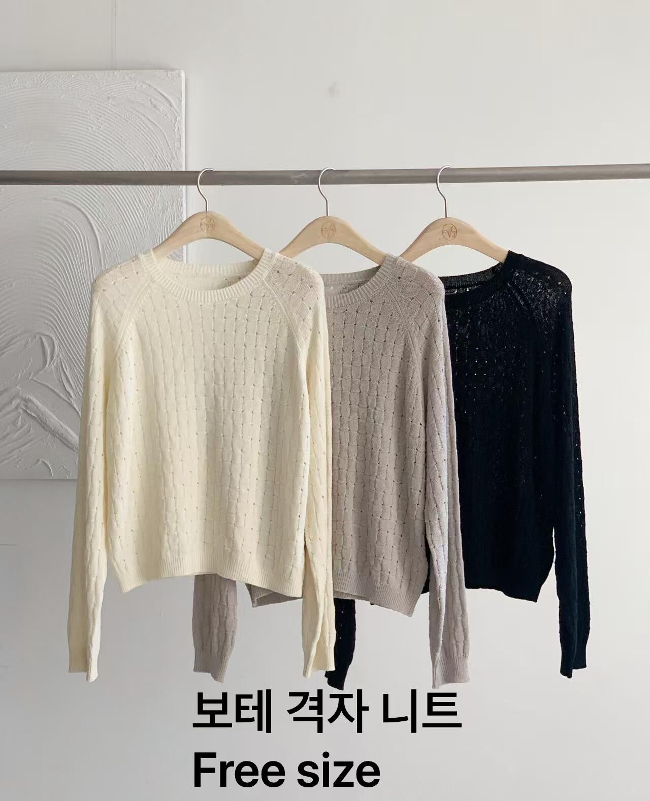 AW6046 圓領格紋針織衫