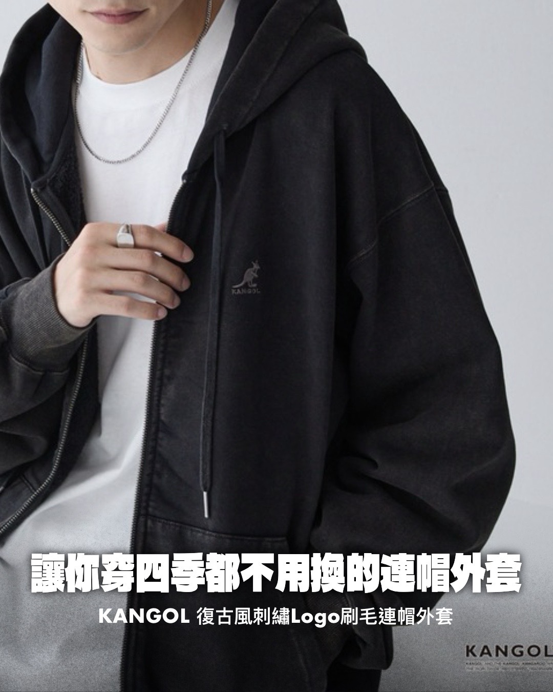 #預購 日本限定 KANGOL 刺繡復古做舊 抓絨 拉鍊連帽外套 五色