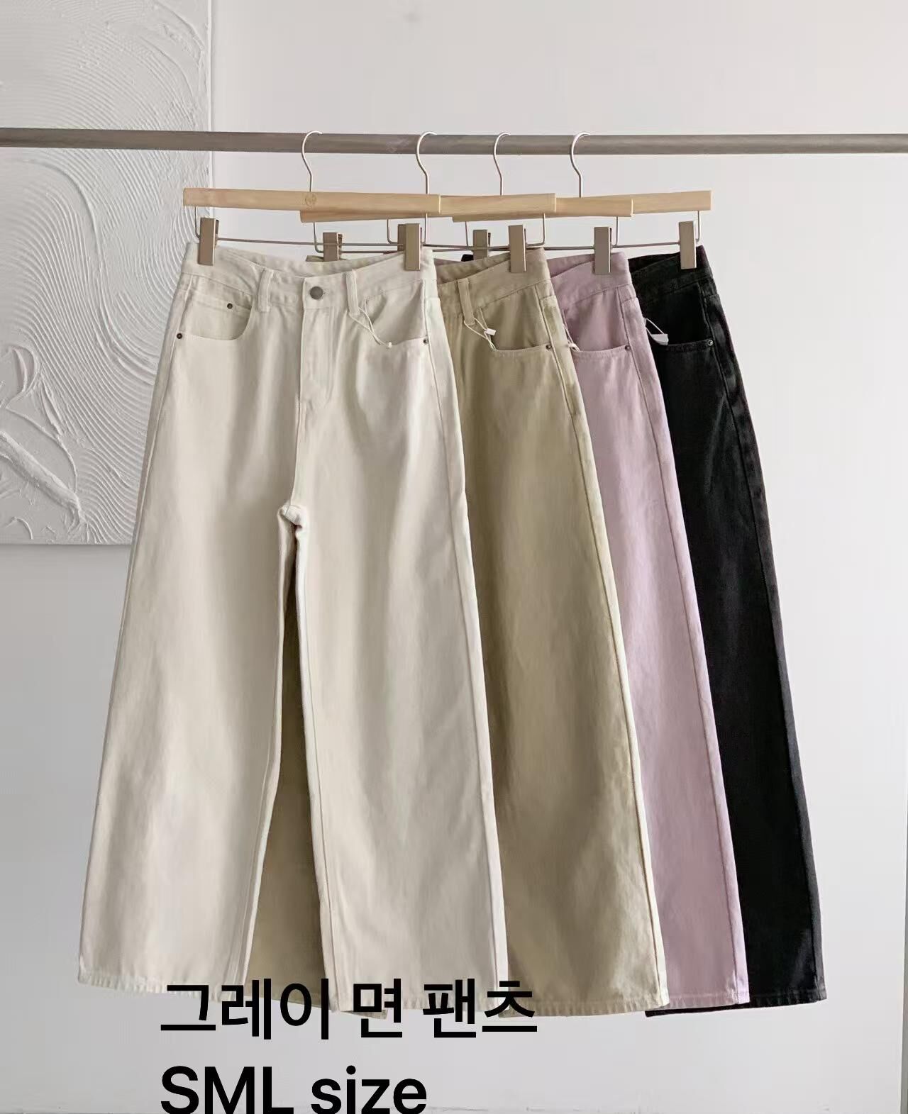 AW6047 日常棉質寬版長褲