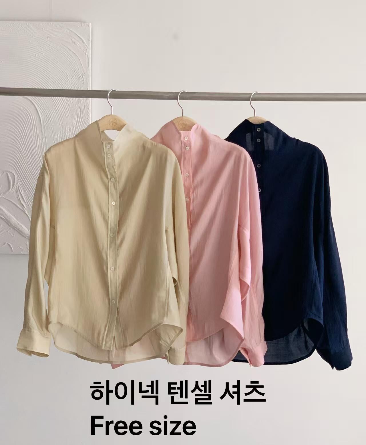 AW6048 高領天絲排扣防曬襯衫