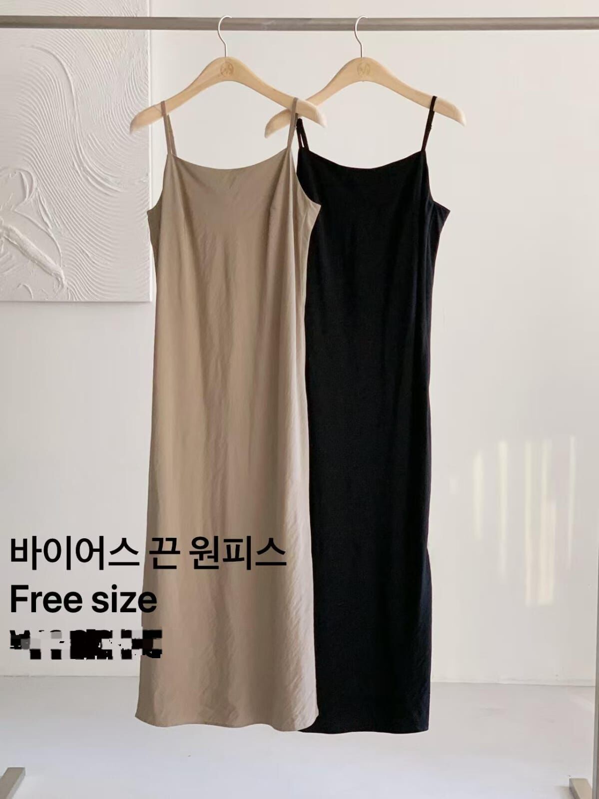 AW6049 暗斜紋幼肩帶連身裙