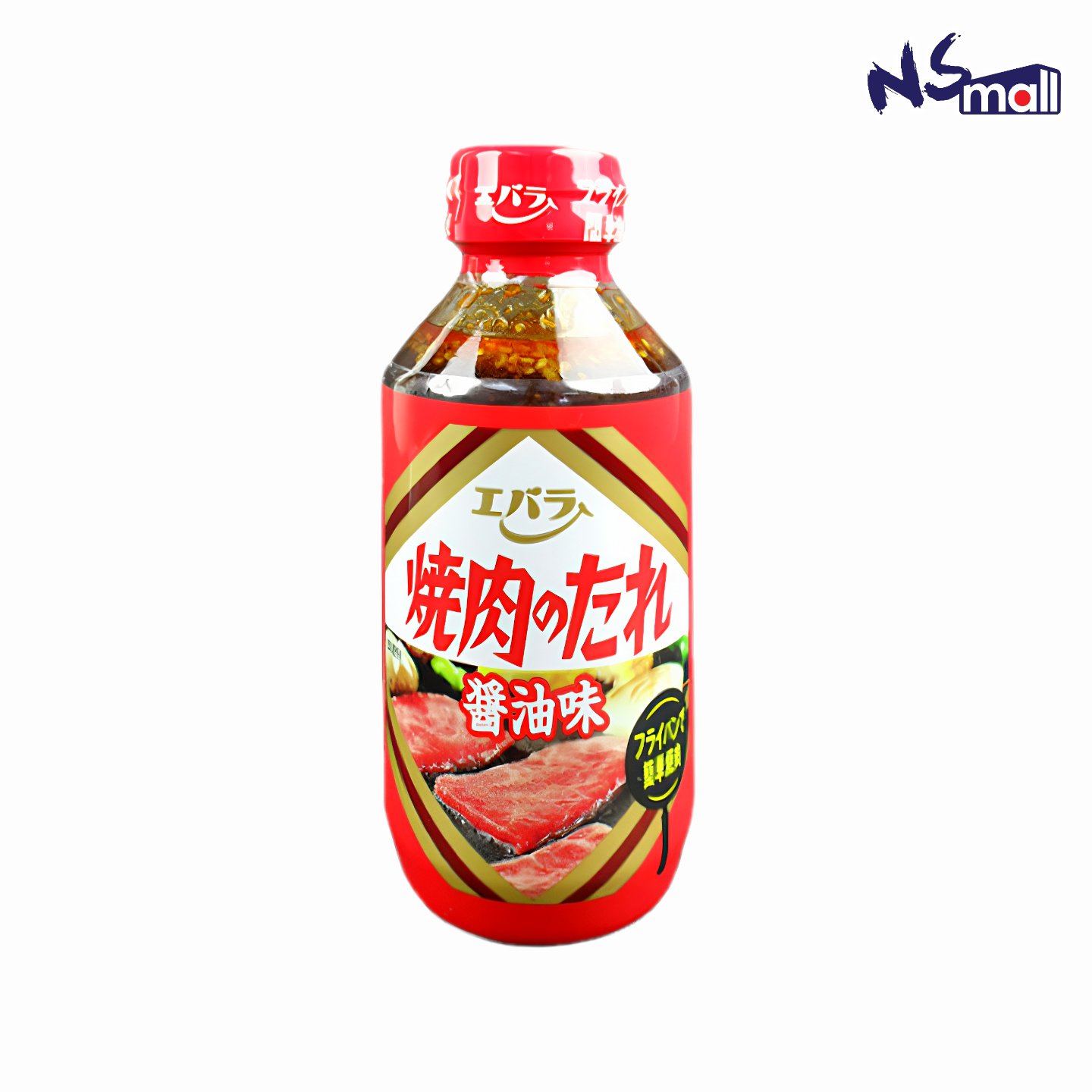日本江原燒肉汁 300g/支（三款口味）