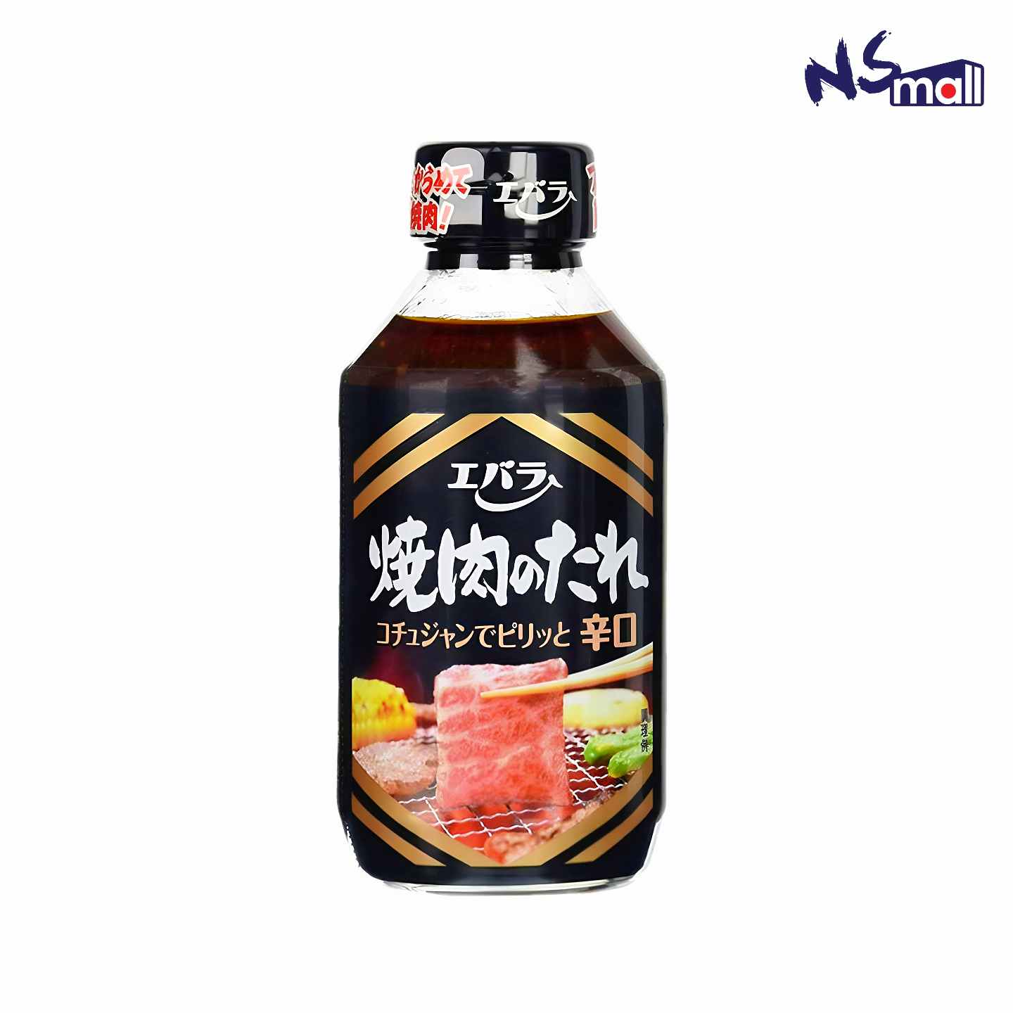 日本江原燒肉汁 300g/支（三款口味）
