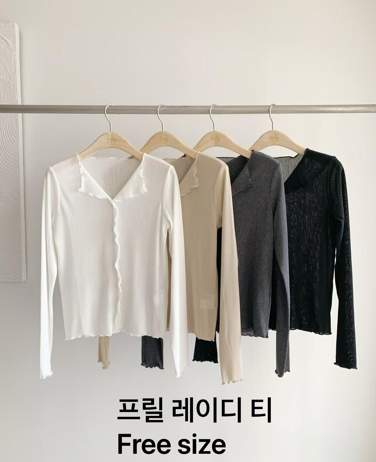 AW6051 木耳荷葉邊淑女上衣