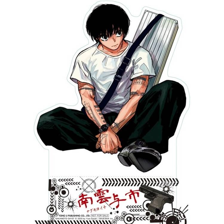 SAKAMOTO DAYS 坂本日常#24（首刷限定版）