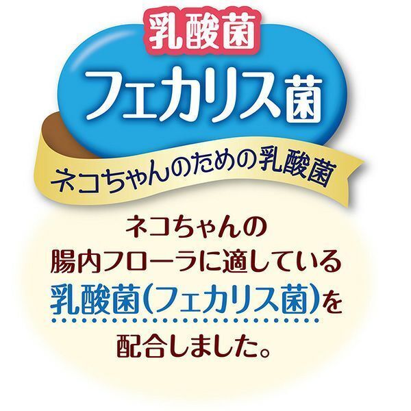 Petio 乳酸菌流心肉粒 (輔助餵藥 DHA‧EPA+) 貓小食 10g x 3小袋