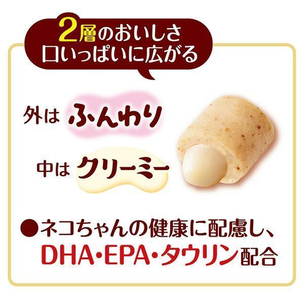 Petio 乳酸菌流心肉粒 (輔助餵藥 DHA‧EPA+) 貓小食 10g x 3小袋