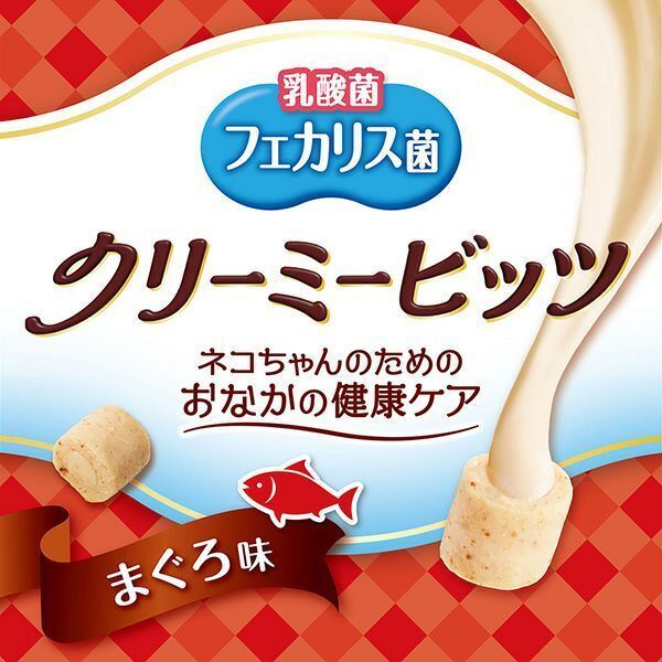 Petio 乳酸菌流心肉粒 (輔助餵藥 DHA‧EPA+) 貓小食 10g x 3小袋