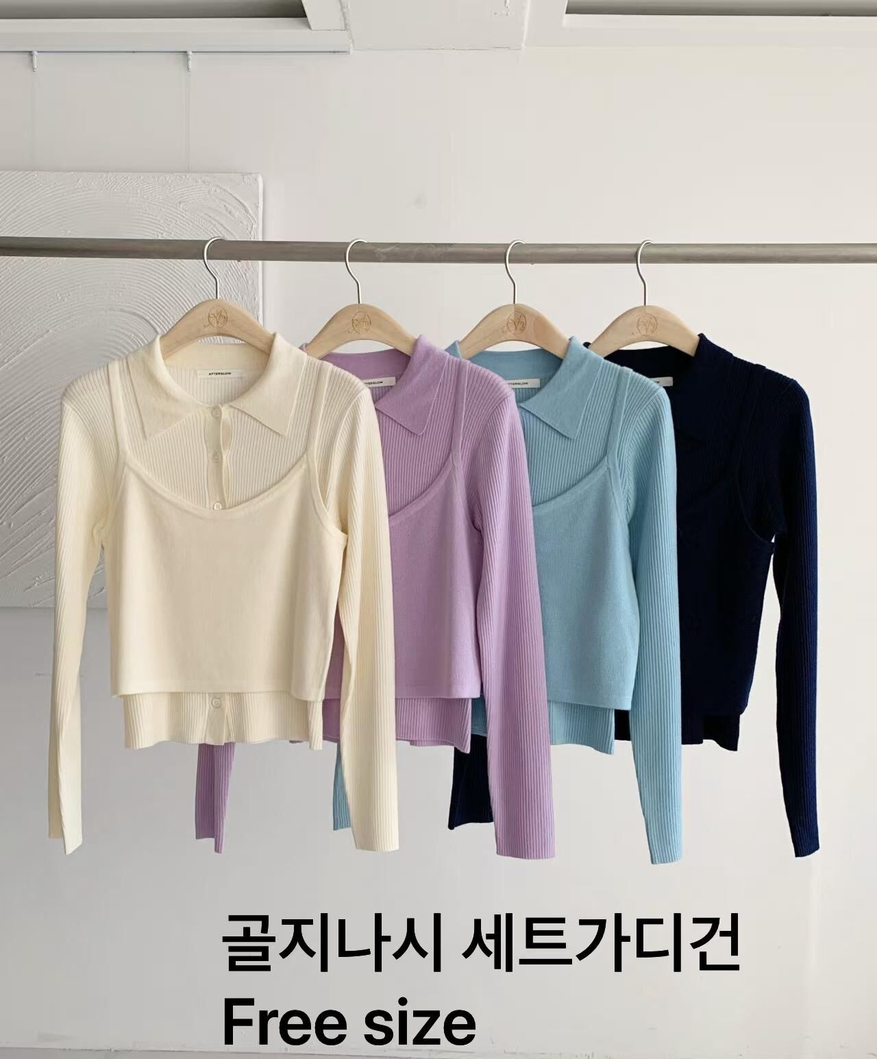 AW6055 疊層吊帶翻領坑紋上衣