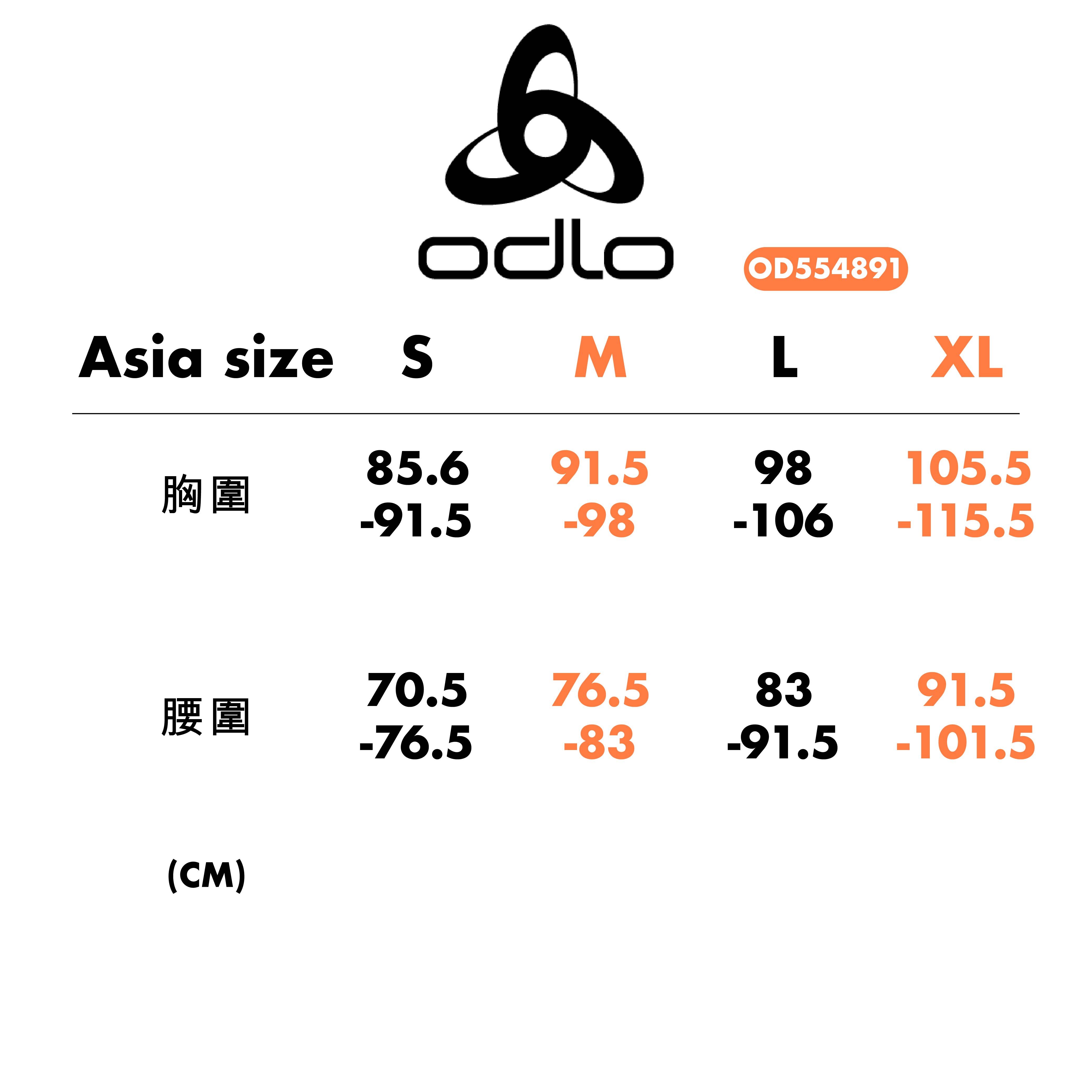 Odlo 女 混棉短袖 T-SHIRT 品牌旗 OD554891