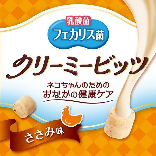 Petio 乳酸菌雞肉流心肉粒 (輔助餵藥 DHA‧EPA+) 貓小食 10g x 3小袋