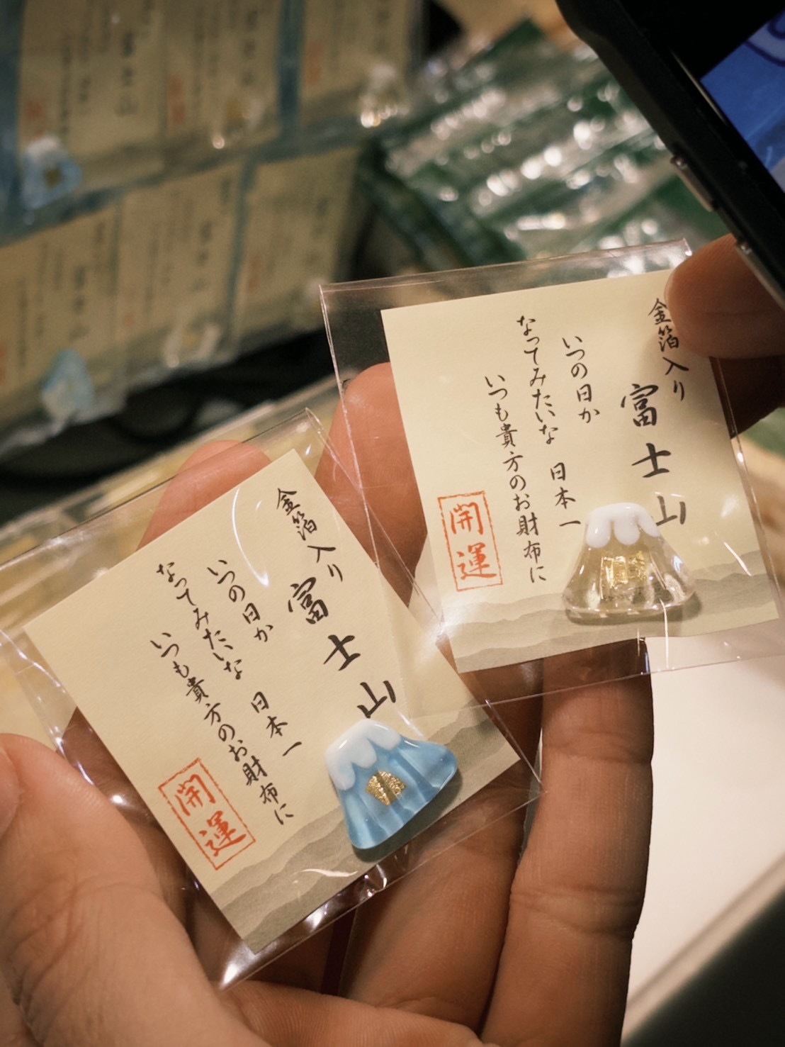 金箔琉璃 富士山⛰️ 錢龜御守 日本快閃 🇯🇵
