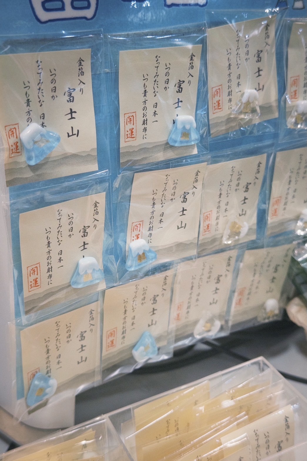 金箔琉璃 富士山⛰️ 錢龜御守 日本快閃 🇯🇵